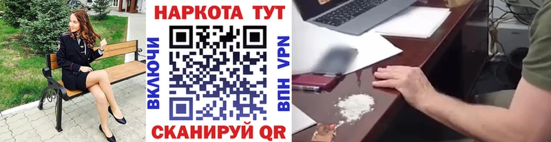 Купить наркотики цена Салехард COCAIN  Меф  Alpha-PVP  ГЕРОИН  ГАШИШ 
