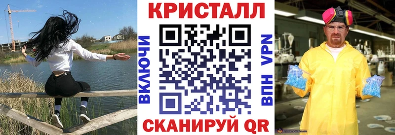 где найти наркотики  Салехард  АМФЕТАМИН Розовый 