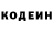Кетамин VHQ Artem Ivanski