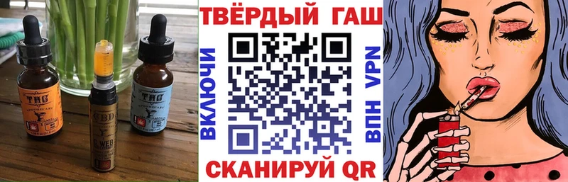 Печенье с ТГК конопля  Салехард 