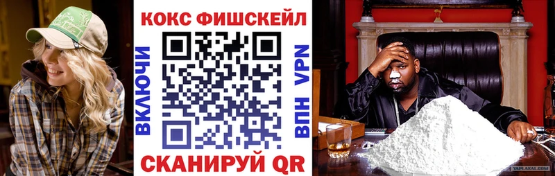 закладка  Салехард  mega как зайти  КОКАИН VHQ 