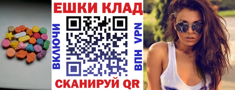 нарко площадка Telegram  Салехард  Ecstasy DUBAI 