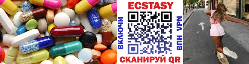 Ecstasy XTC Салехард