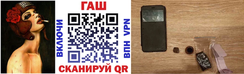 где можно купить   Салехард  ГАШИШ убойный 