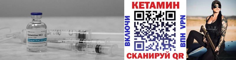 мега ССЫЛКА  где можно купить   Салехард  Кетамин VHQ 