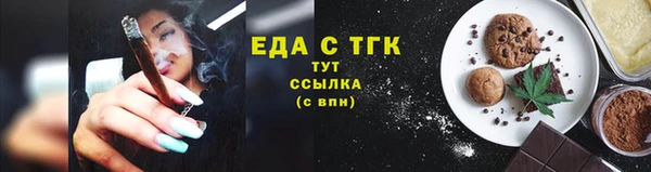 spice Алексеевка