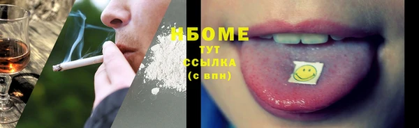 мефедрон VHQ Алзамай