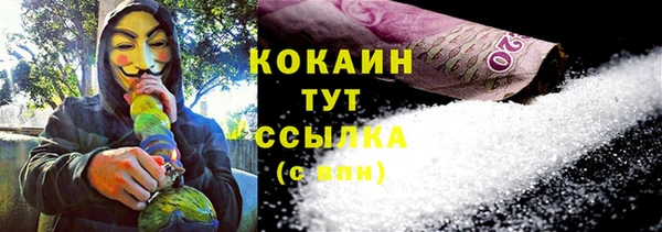 мефедрон VHQ Алзамай
