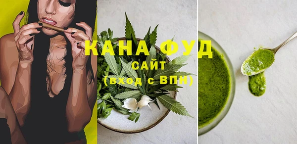 эйфоретик Покровск