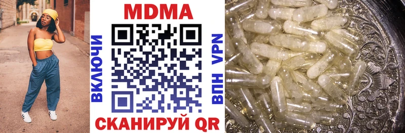 цена   Салехард  мега сайт  MDMA crystal 