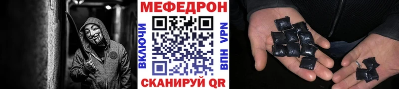 МЯУ-МЯУ VHQ blacksprut ТОР Салехард