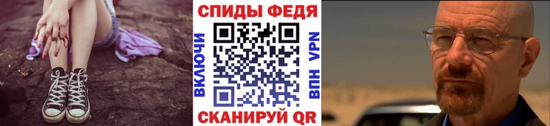 Метамфетамин мет  Салехард 