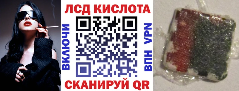 hydra   Салехард  Наркотические марки 1500мкг  купить наркотик 